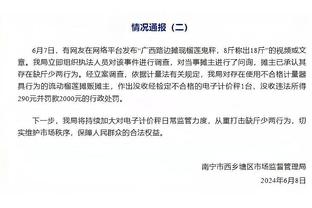 青岛海牛2024赛季主场年票方案：700元至4000元，今天14点起售